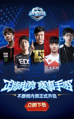 csgo赛事竞猜网站